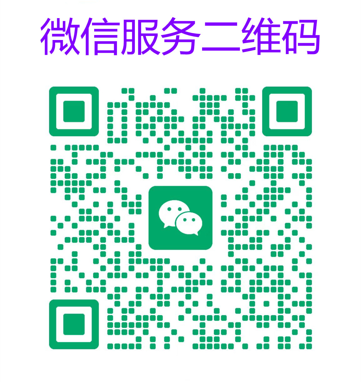 工业微波设备维修，控制系统升级，微波配件升级全方位服务，让您的设备稳定运行